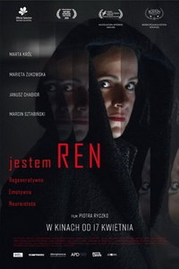 смотреть Я – Рен (2019) на киного