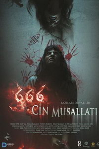 смотреть 666 Одержимость Джинами (2017) на киного