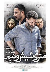 смотреть Зависимые (2019) на киного