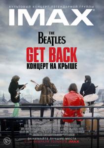 смотреть The Beatles: Get Back - Концерт на крыше (2022) на киного